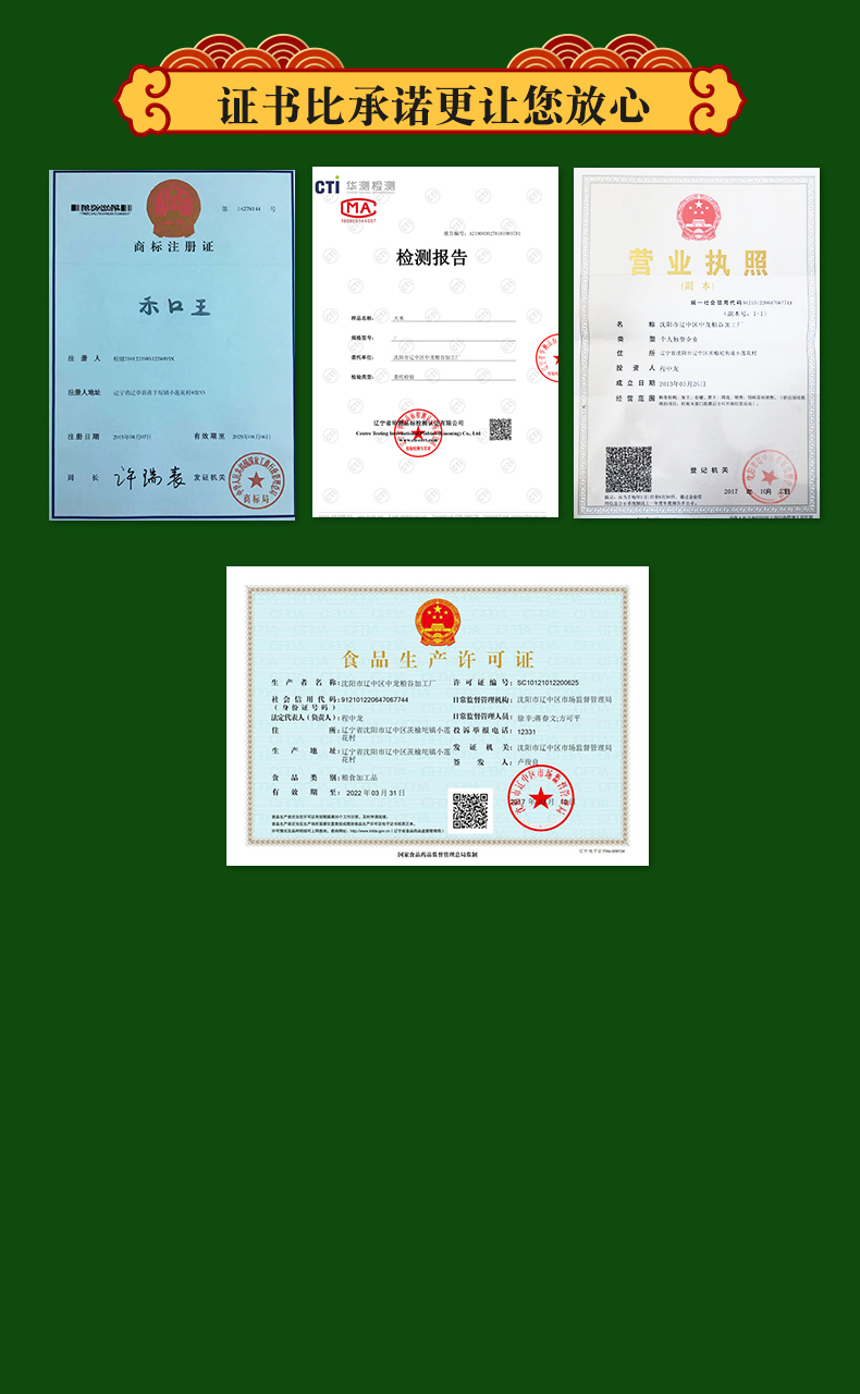 详情_06.jpg