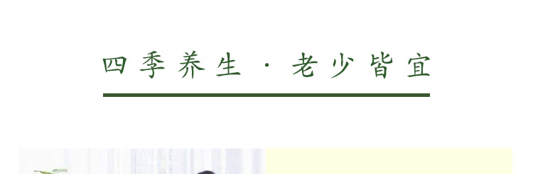 秋梨膏详情页[最终版]_15.jpg