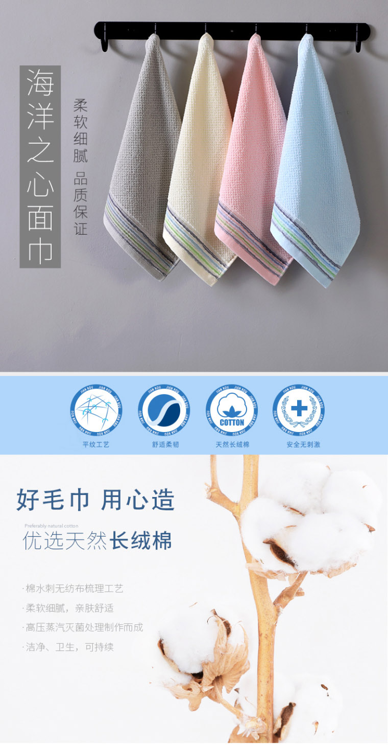 G8083-海洋之心_01.jpg