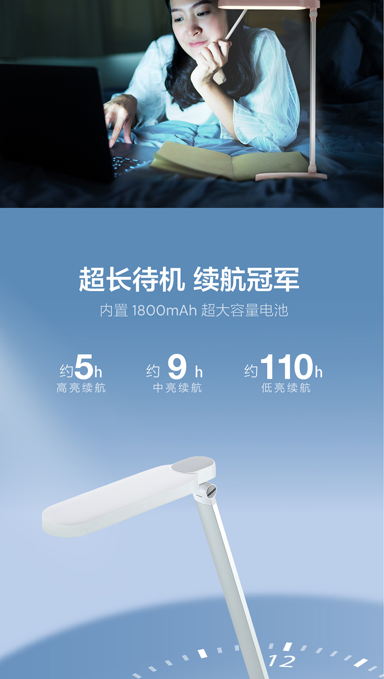 BR酷煜台灯1_04.jpg