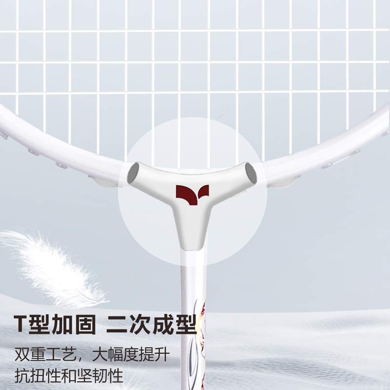 【QZM】尤迪曼羽毛球拍全碳素超轻进攻控球型成人4U耐打耐用专业级比赛单拍