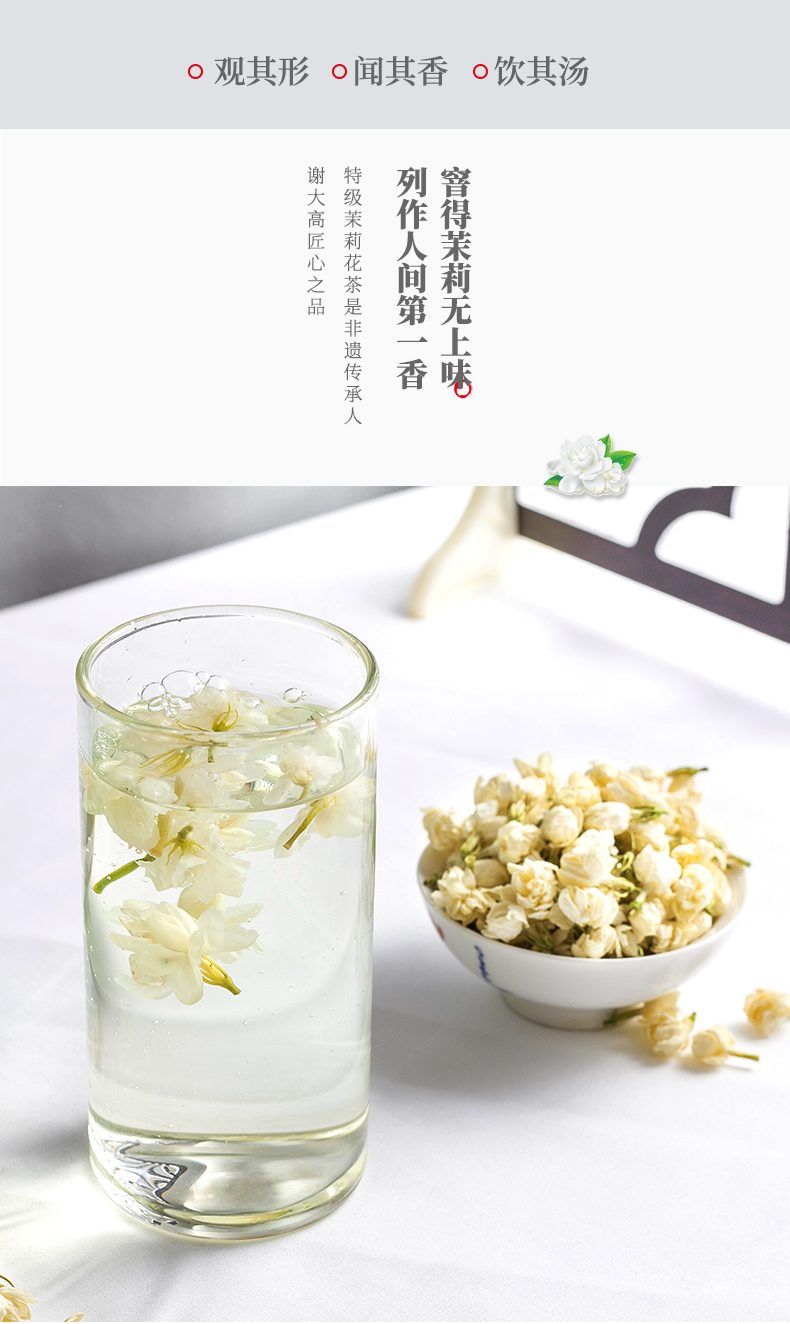 茉莉花2(1)_03.jpg