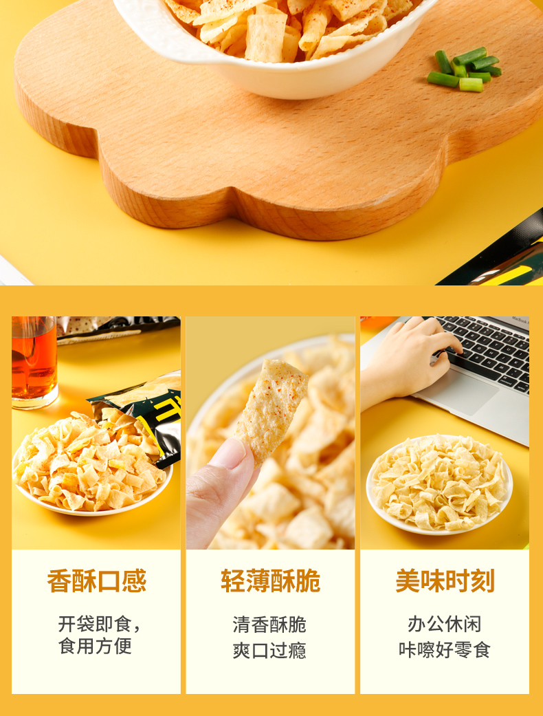 山药薄片_11.jpg