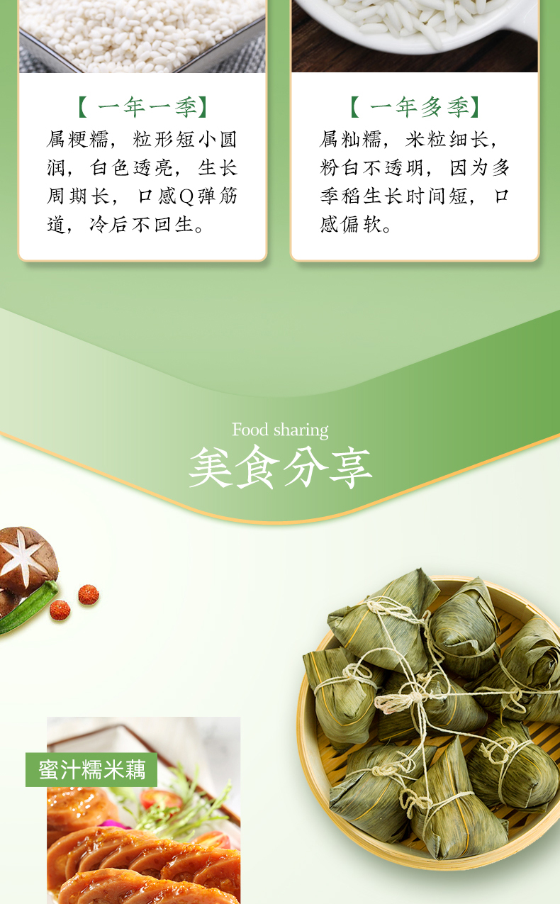 详情-12.jpg
