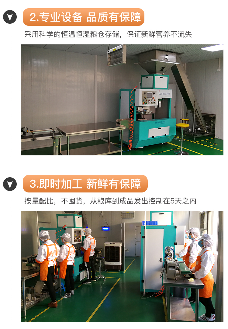 糙米_15.jpg