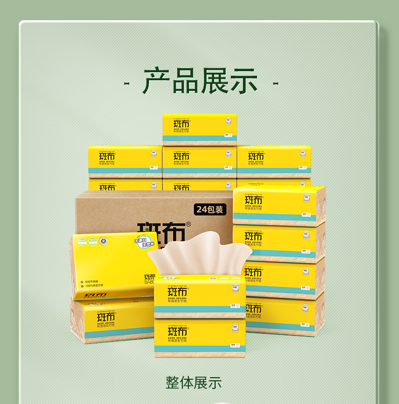 详情-16.jpg