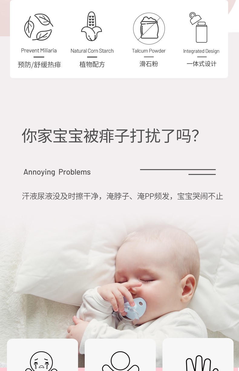 详情-11.jpg