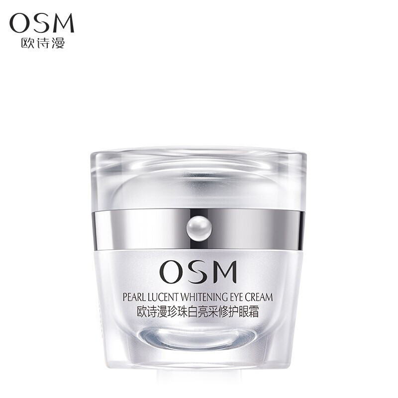[QZM]欧诗漫珍珠白修护眼霜15g