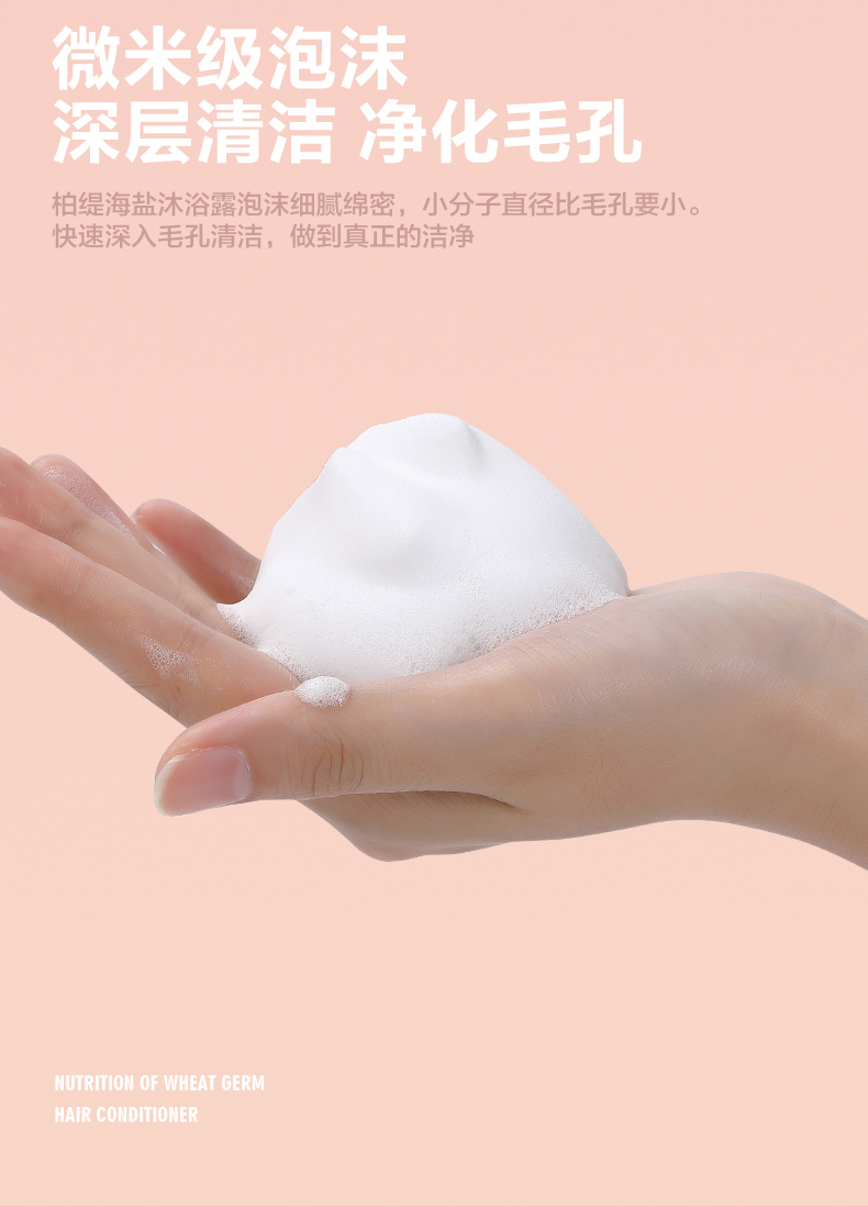玫瑰沐浴露详情_07.jpg