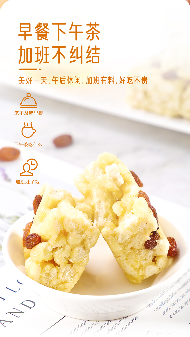 沙琪玛_05.jpg