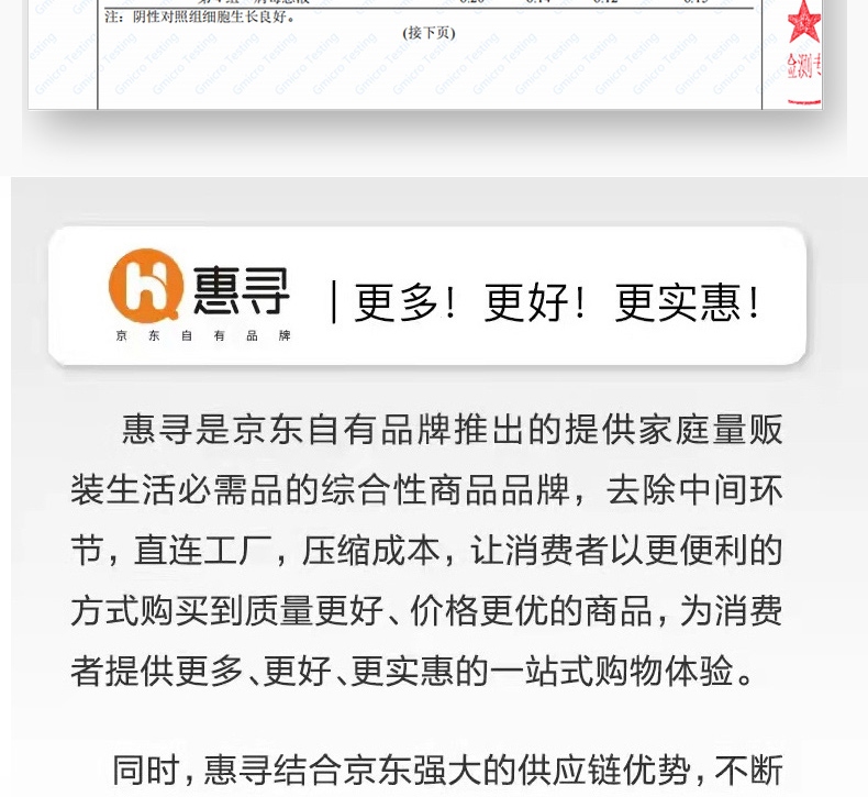 详情-34.jpg