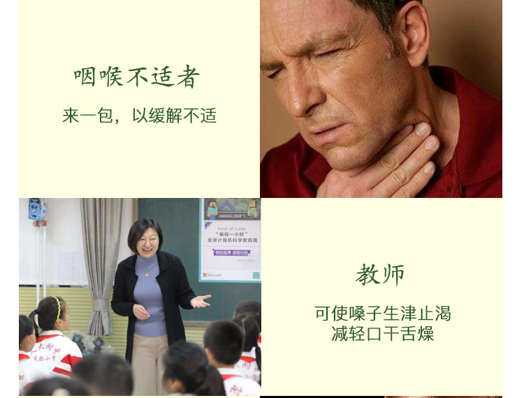 秋梨膏详情页[最终版]_17.jpg