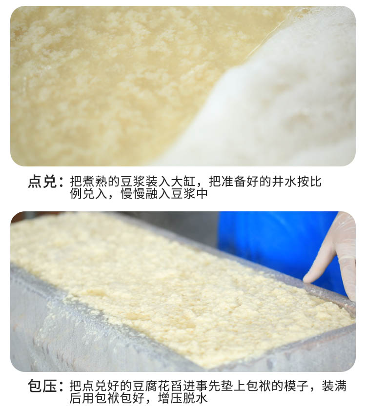 包浆豆腐详情切片 (19).jpg