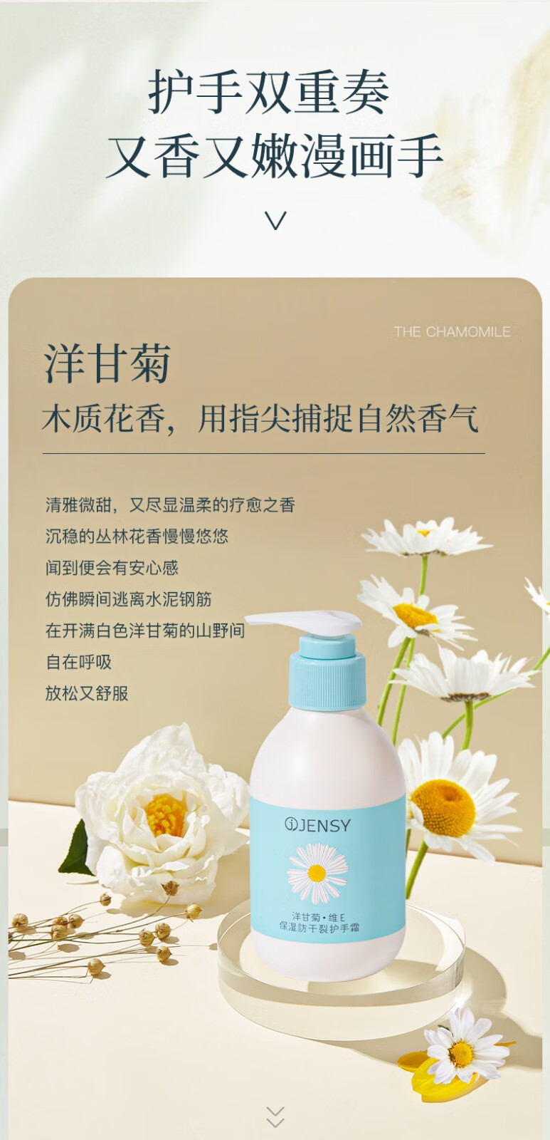 详情-04.jpg
