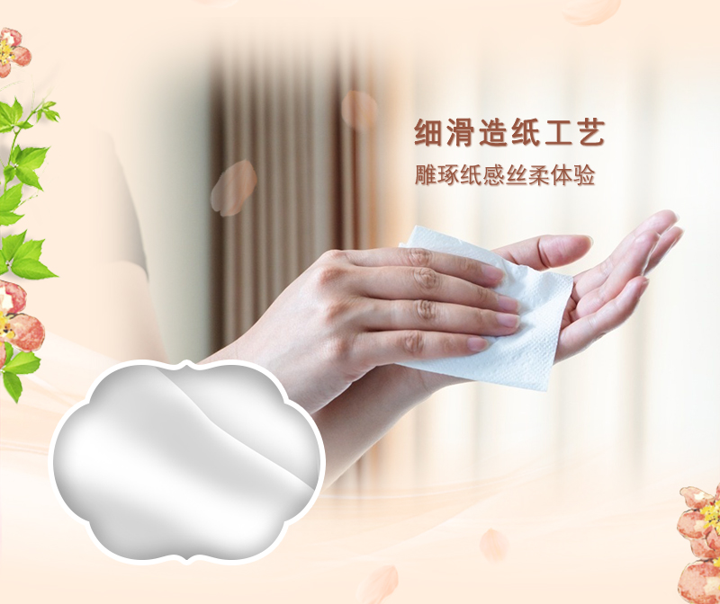 BR82XSS2-欧院系列抽纸详情页_04.jpg