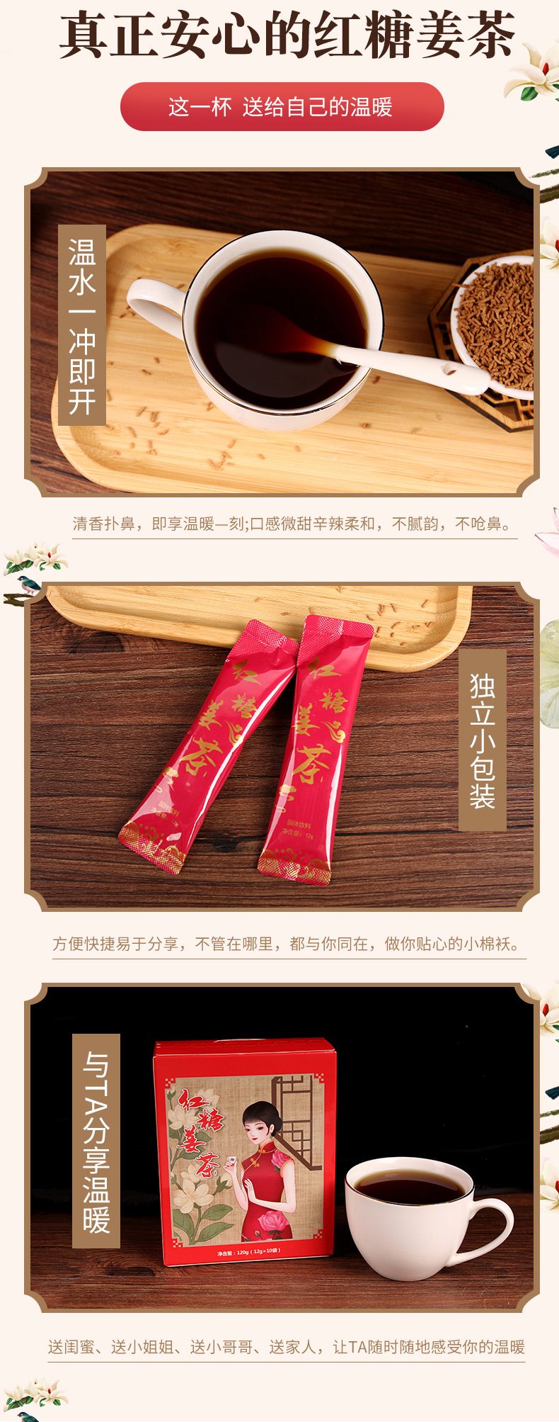详情图8.jpg