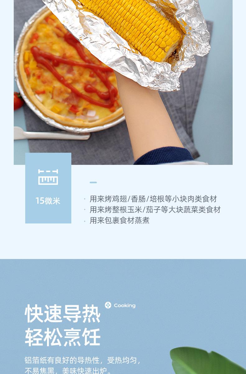 详情-06.jpg