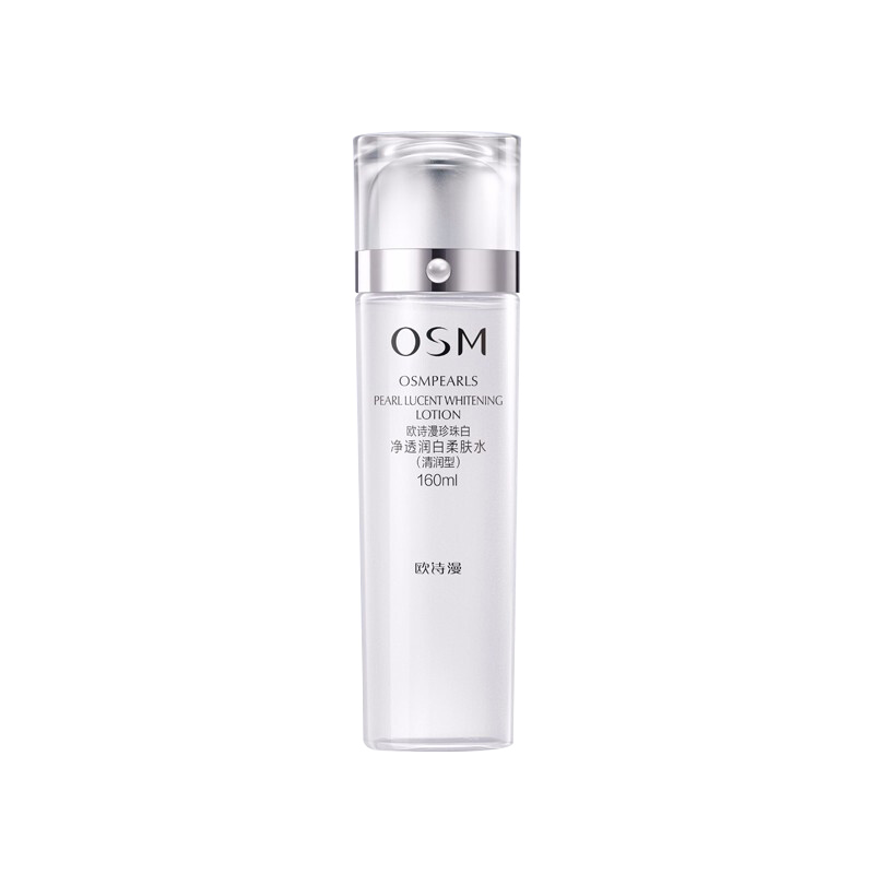 [QZM]欧诗漫珍珠白净透润白柔肤水（清润型）160ml