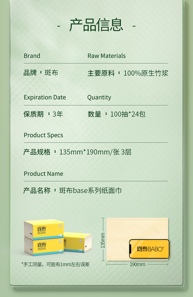 详情-04.jpg