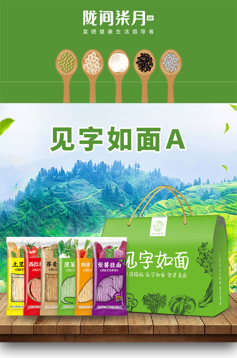 见字如面-A_02.jpg