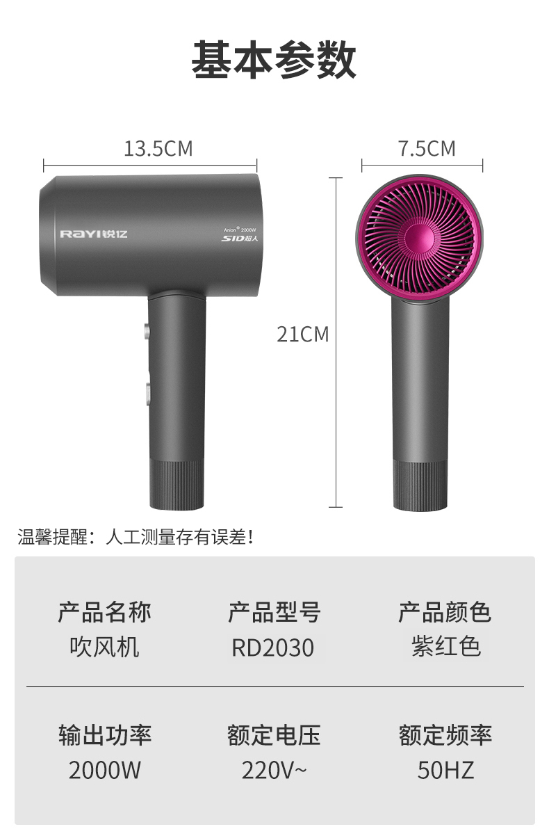 详情-20.jpg