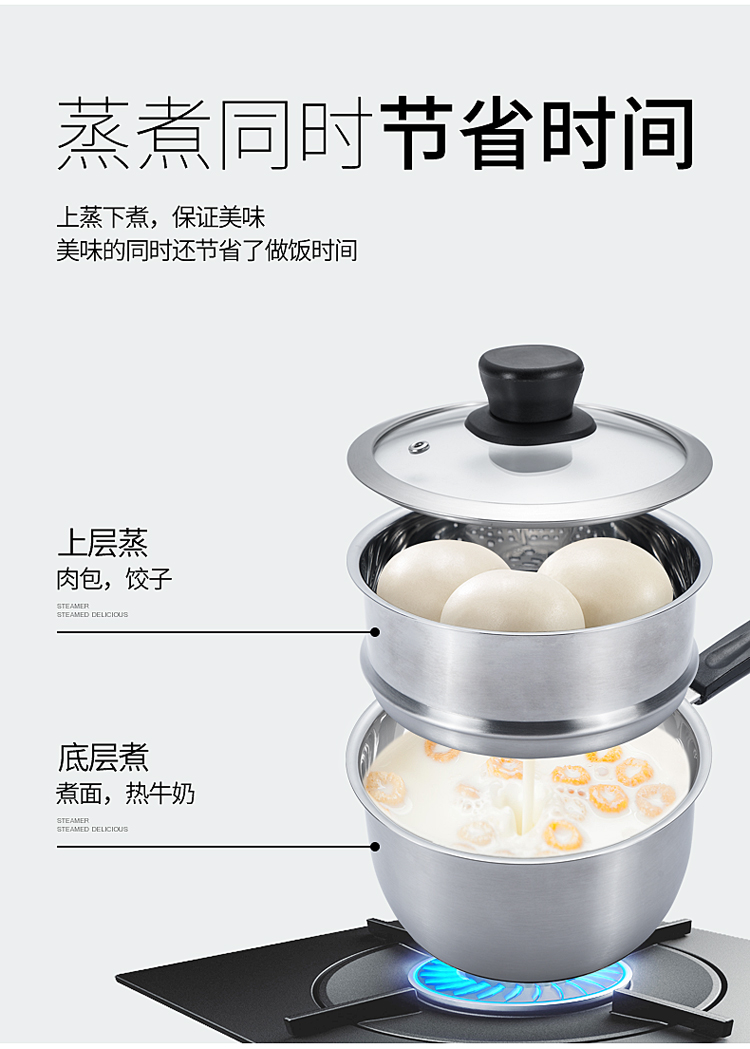 米奇奶锅详情_09.jpg