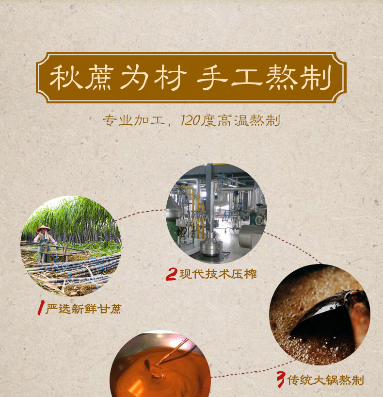 姜汁红糖_04.jpg