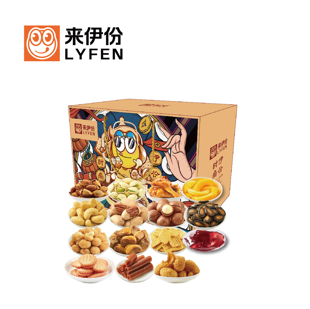 QZ伊份时尚来伊份休闲零食大礼包15款零食1972g零食礼盒