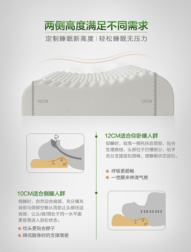 富贵大提花乳胶枕_10.jpg