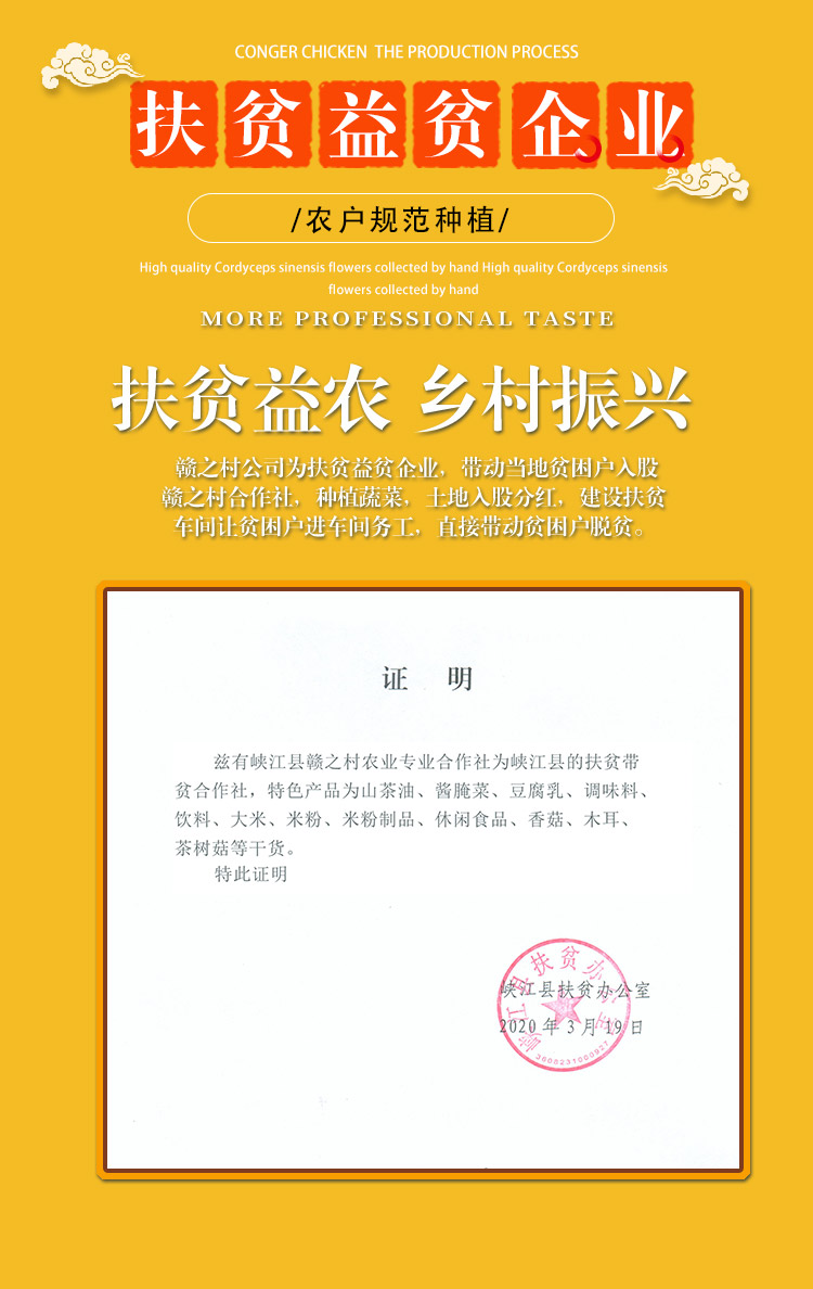 黄焖酱详情改-恢复的_12.jpg