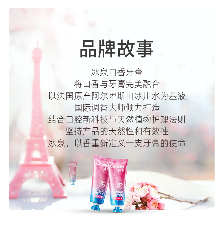 详情-21.jpg