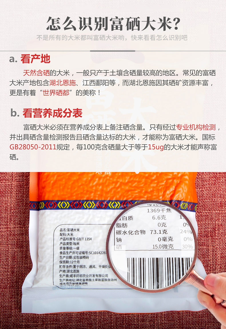 金玉满堂详情页_14.jpg