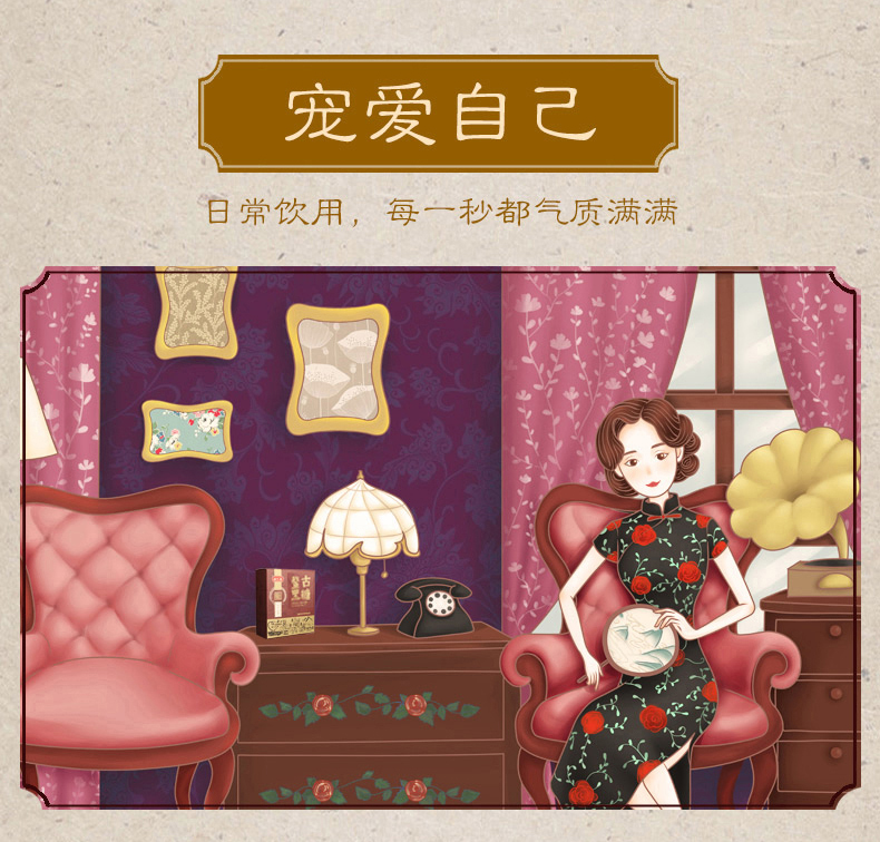 姜汁红糖_08.jpg