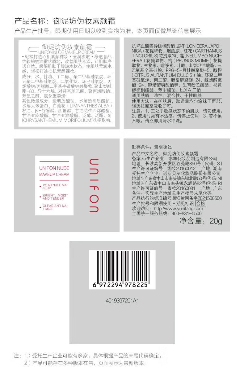 详情-16.jpg