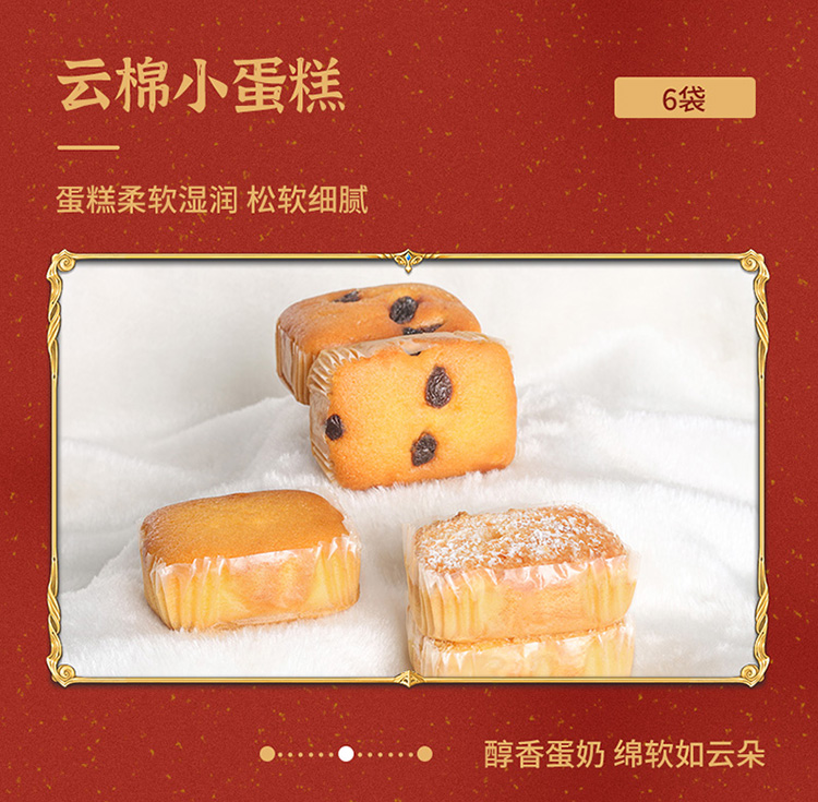 满箱欢喜详情页_04.jpg