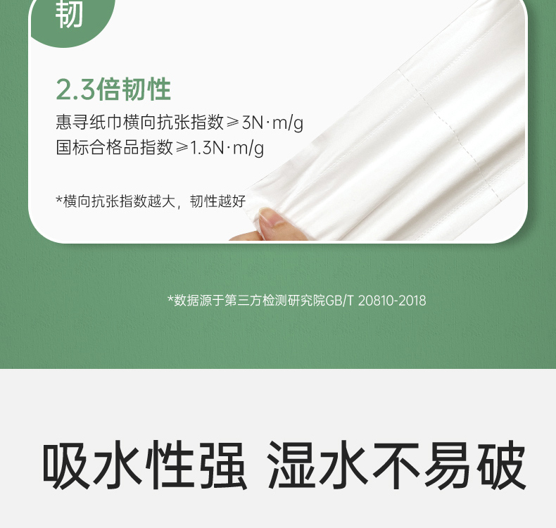详情-12.jpg