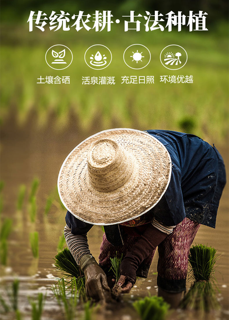 财米油盐详情页_01.jpg