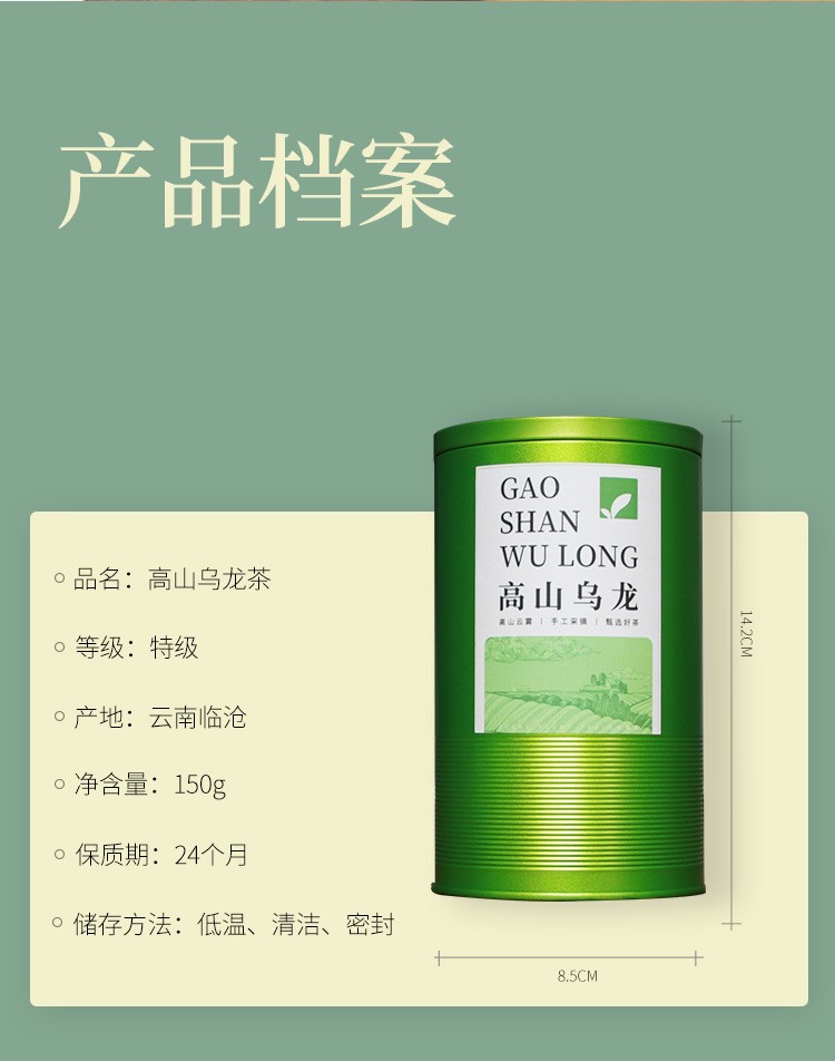 详情-08.jpg