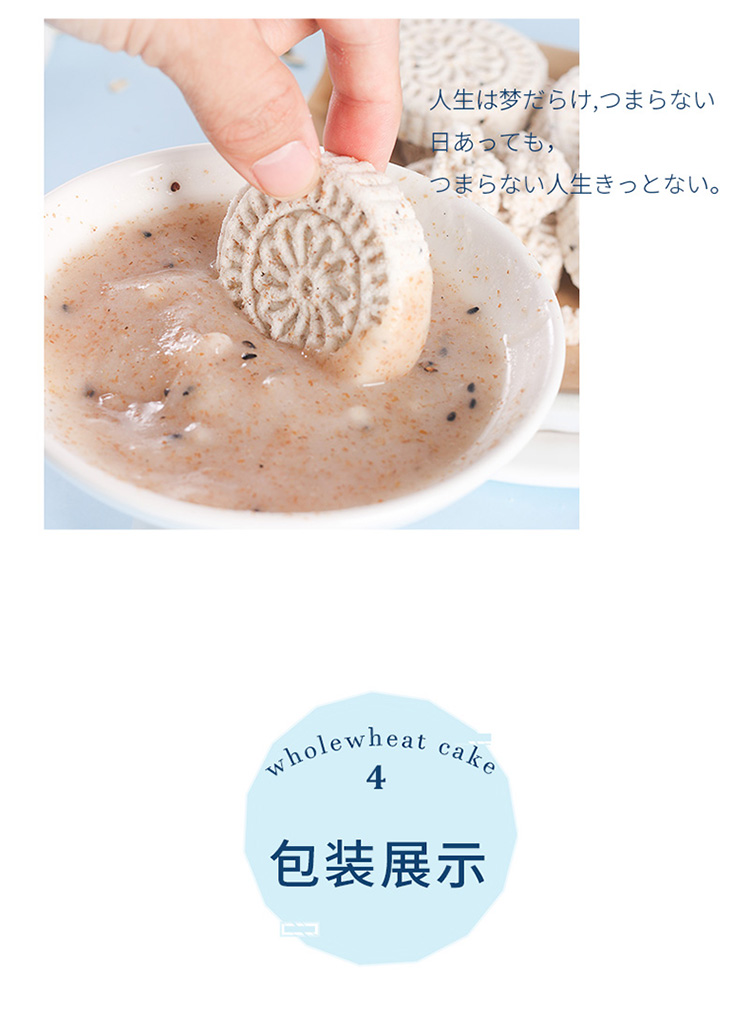 详情页_10.jpg