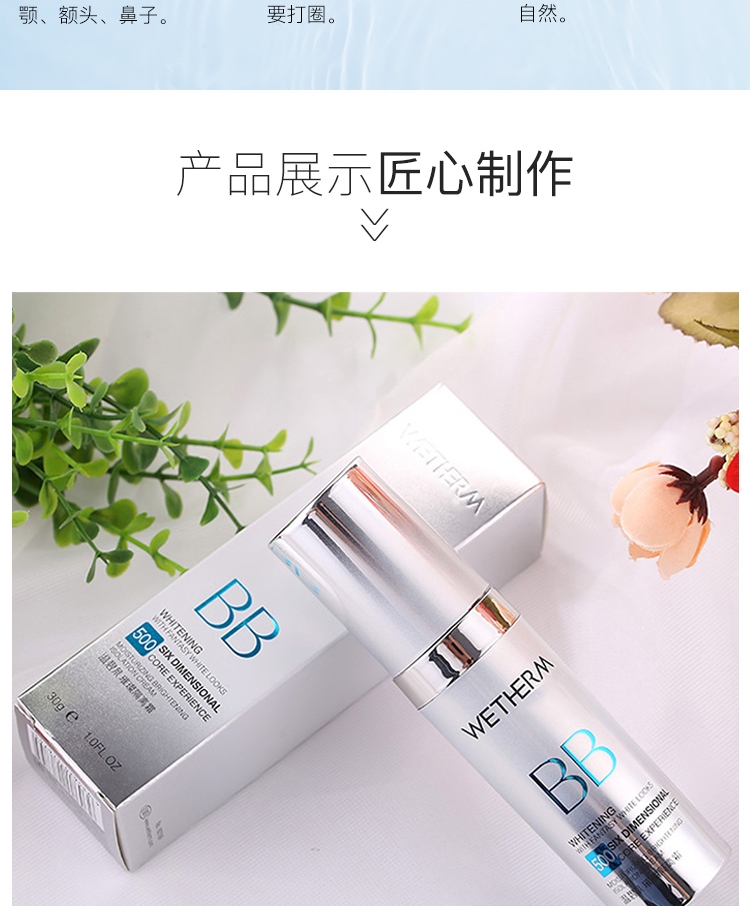 详情-06.jpg