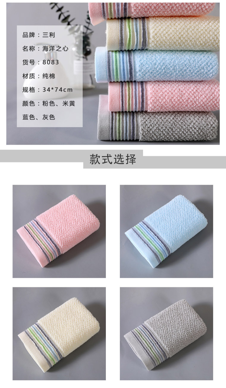 G8083-海洋之心_02.jpg