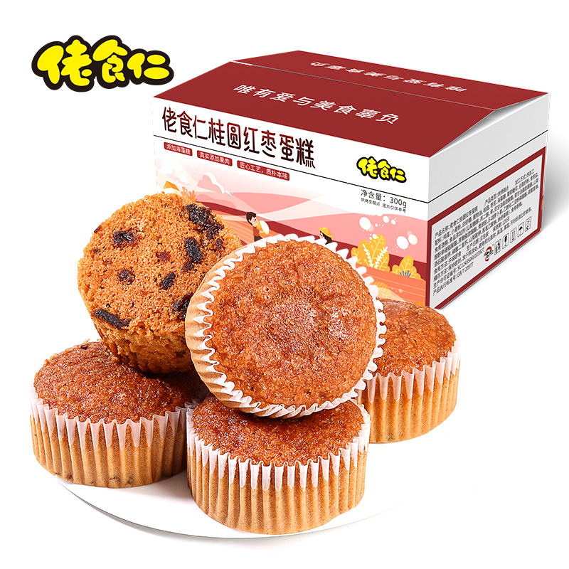 QZ佬食仁-桂圆红枣糕300g/箱 约6枚糕点  零食 休闲零食