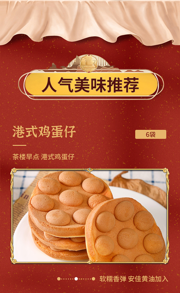 满箱欢喜详情页_02.jpg