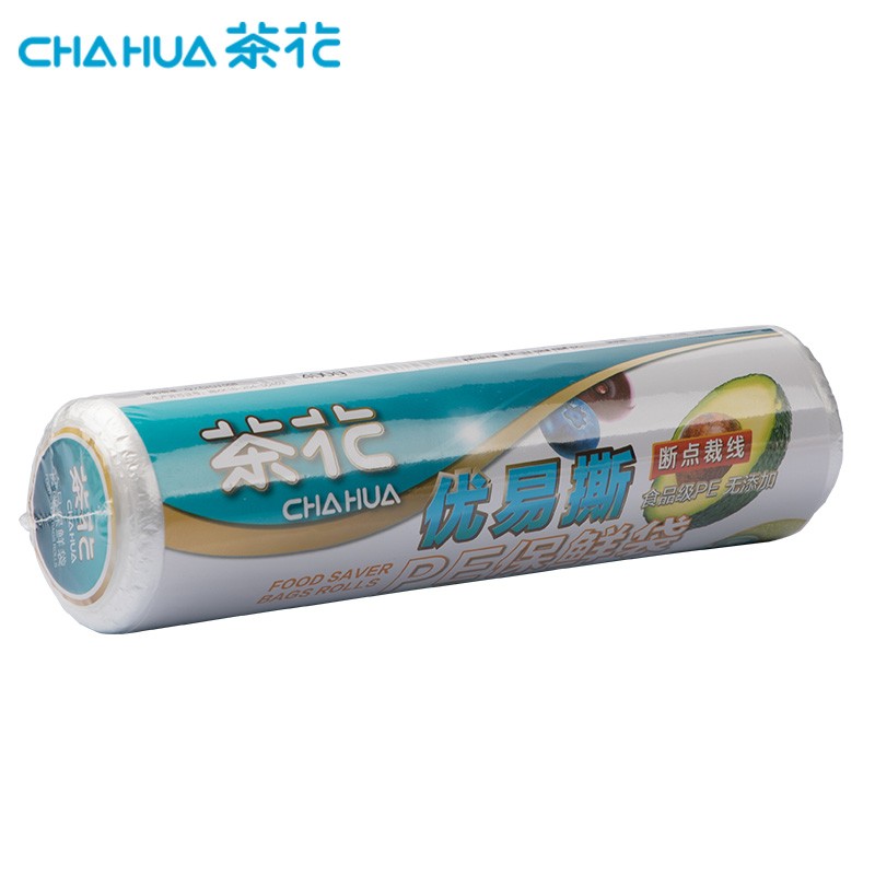 【QZM】茶花厨房家用一次性PE保鲜袋食品袋冰箱冷冻袋子大号450只304011