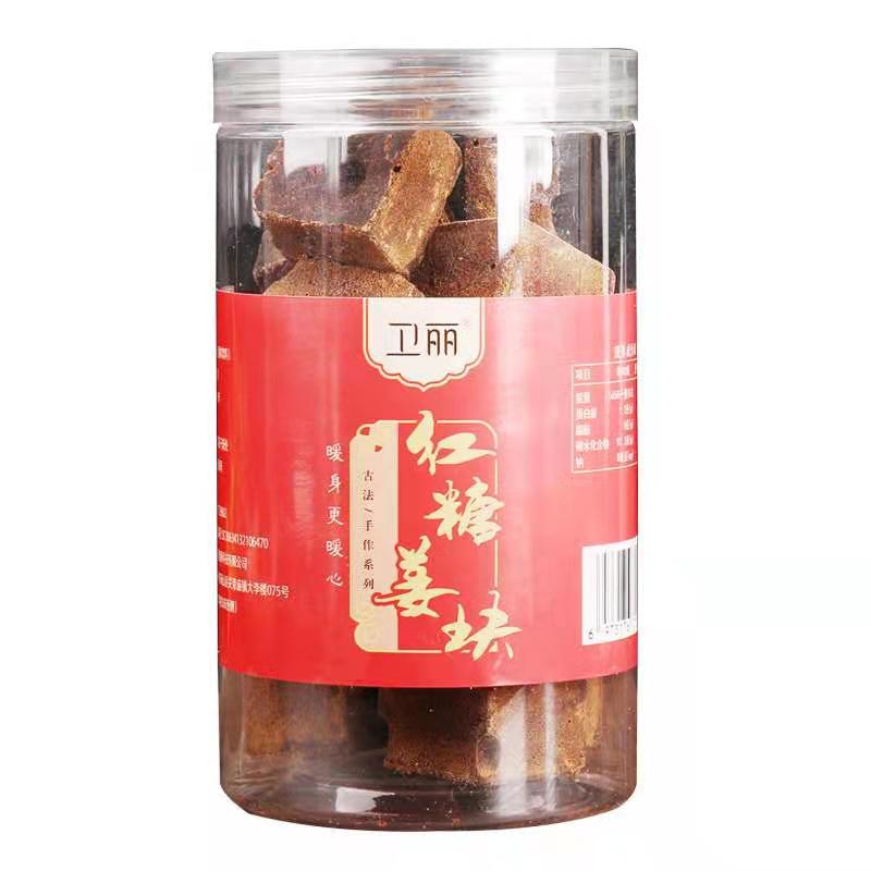 【QZ】红糖姜茶块250g*2罐快递包邮