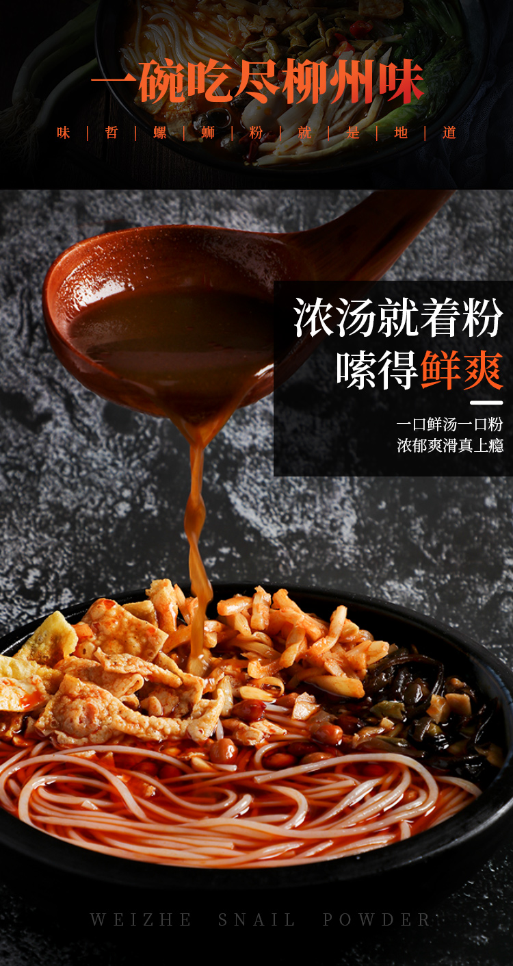 黑色熊猫版详情页_10.jpg