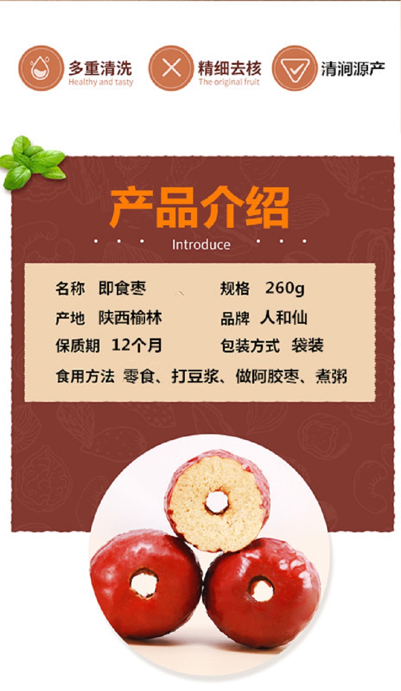 详情图2.jpg