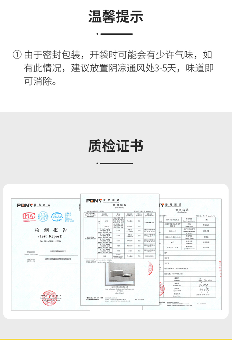 详情-08.jpg