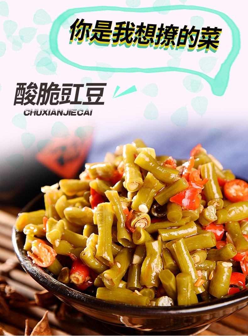 豇豆_03.jpg