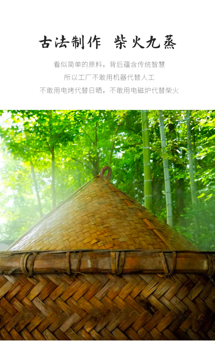 黑芝麻丸详情页2021_11.jpg